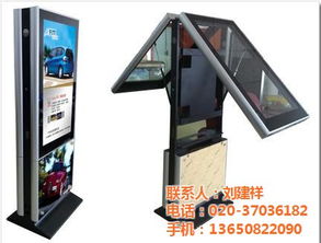 广州威沃 打造品质一流的韶关广告机解决方案