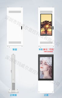 深圳工厂直销 55寸户外立式LCD广告机，防水防尘高亮更靠谱