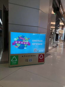 多媒体环保广告机——北京办公用品新标杆，助力绿色广告升级