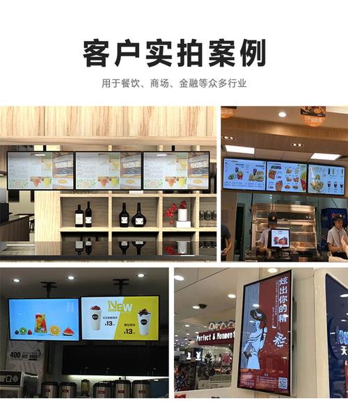 50/65寸壁挂式广告机显示屏高清超薄网络led液晶广告